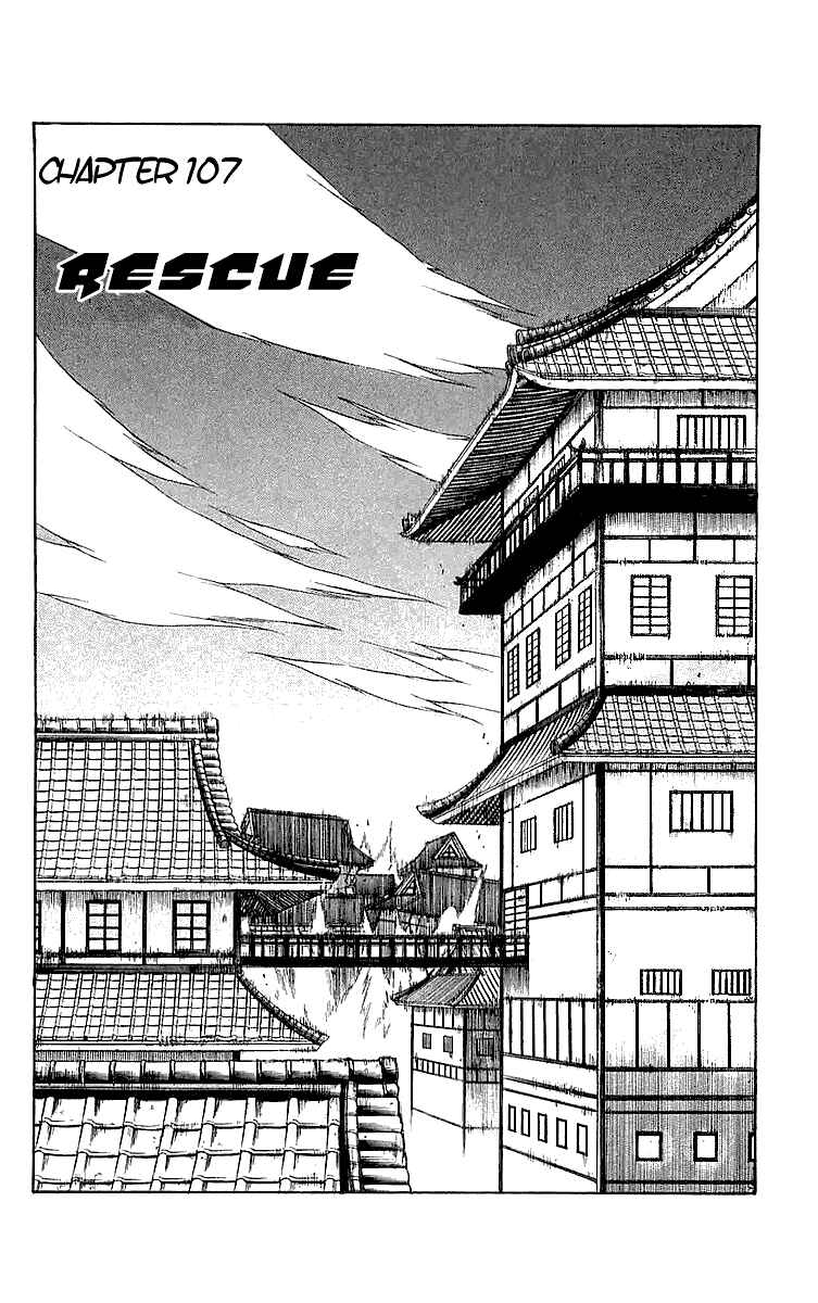 Page 3 Chapter 107 Kekkaishi