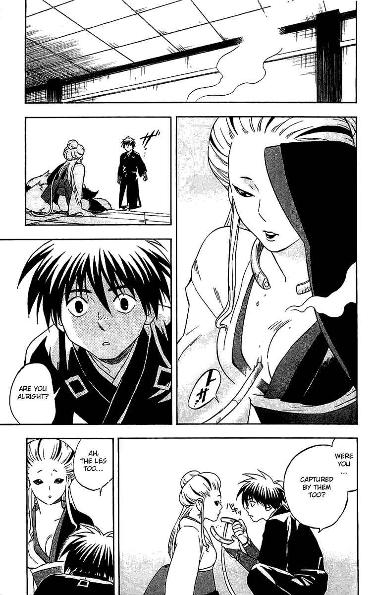 Page 4 Chapter 107 Kekkaishi