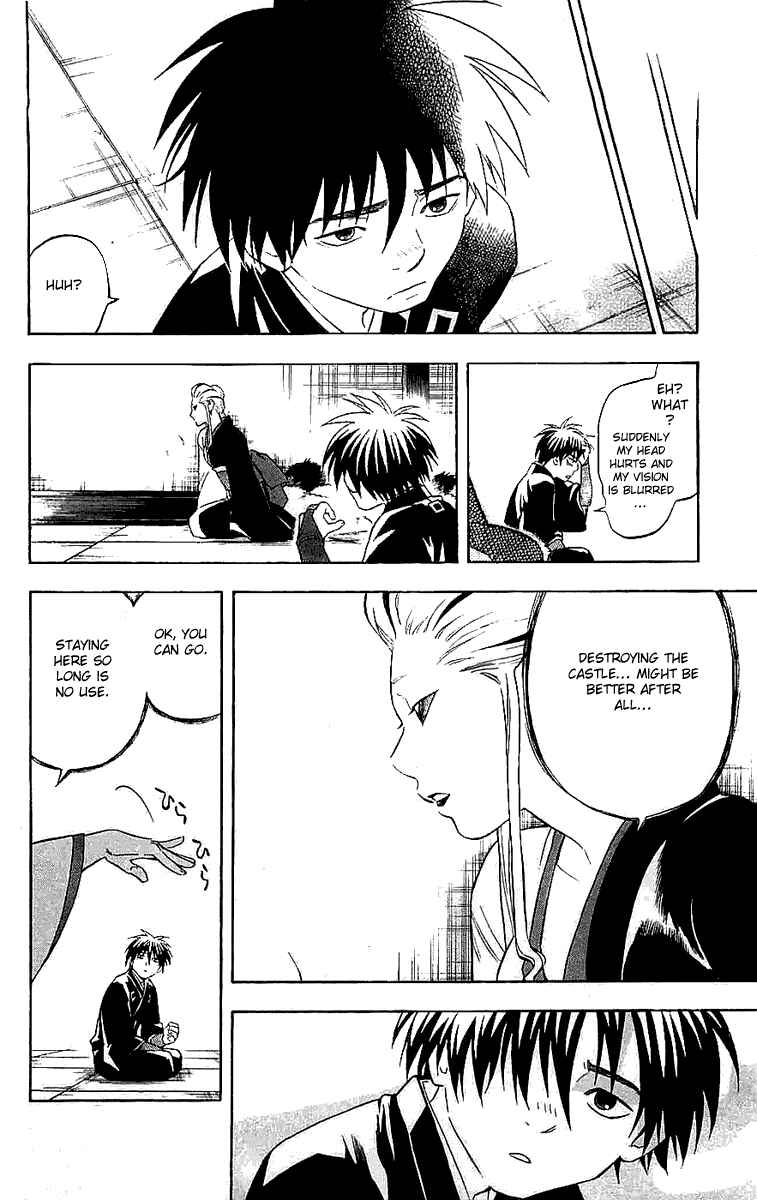 Page 7 Chapter 107 Kekkaishi