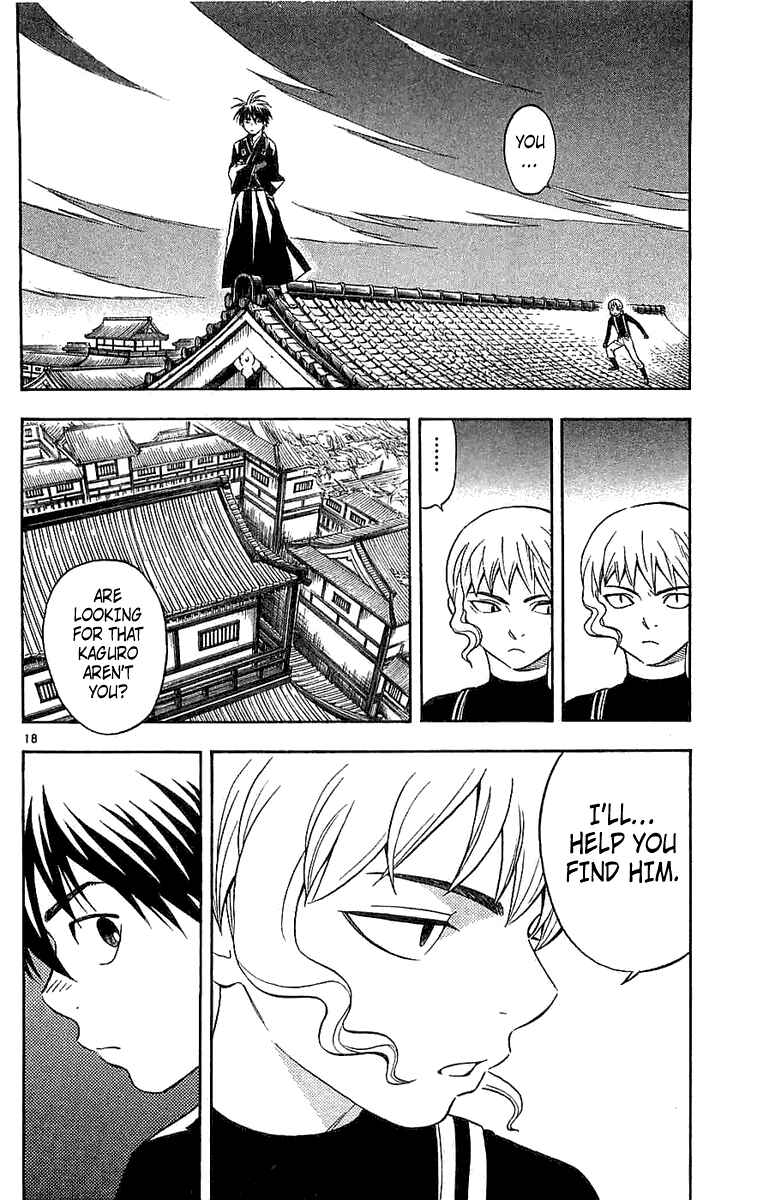 Page 17 Chapter 110 Kekkaishi