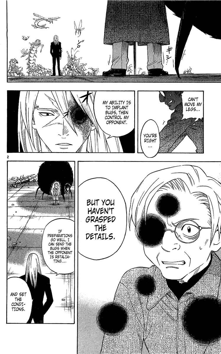 Page 2 Chapter 110 Kekkaishi