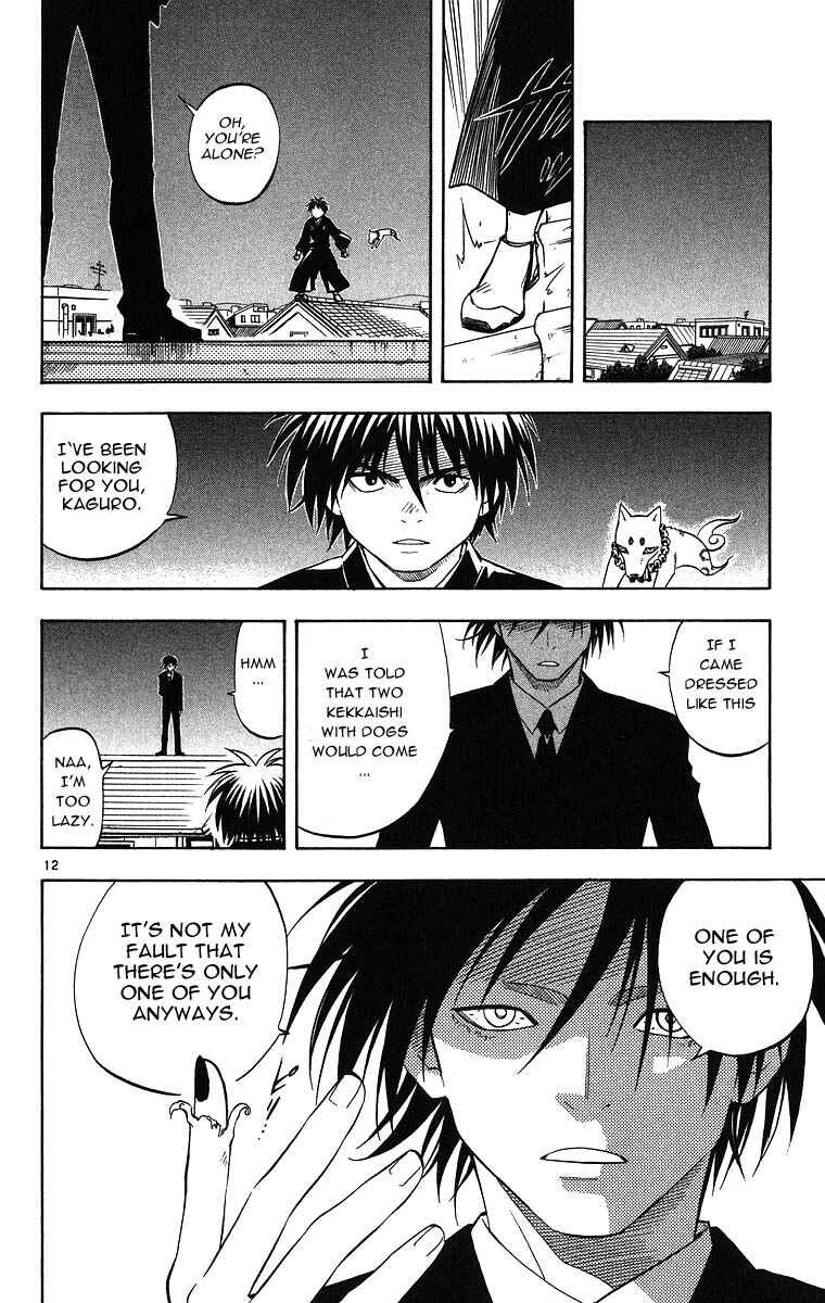 Page 11 Chapter 103 Kekkaishi