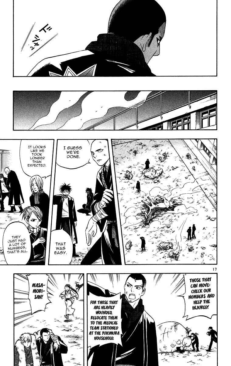 Page 16 Chapter 103 Kekkaishi