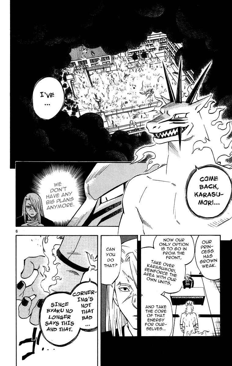 Page 5 Chapter 103 Kekkaishi