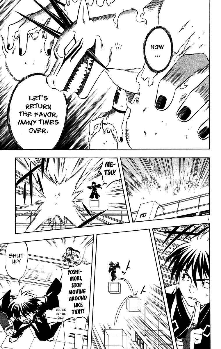Page 6 Chapter 103 Kekkaishi