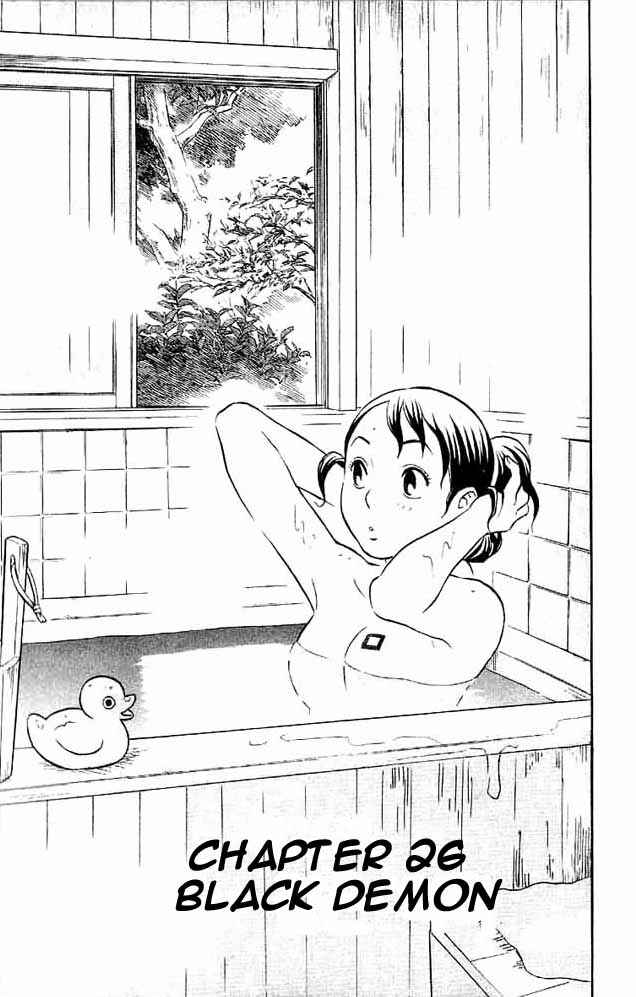 Page 1 Chapter 26 Kekkaishi