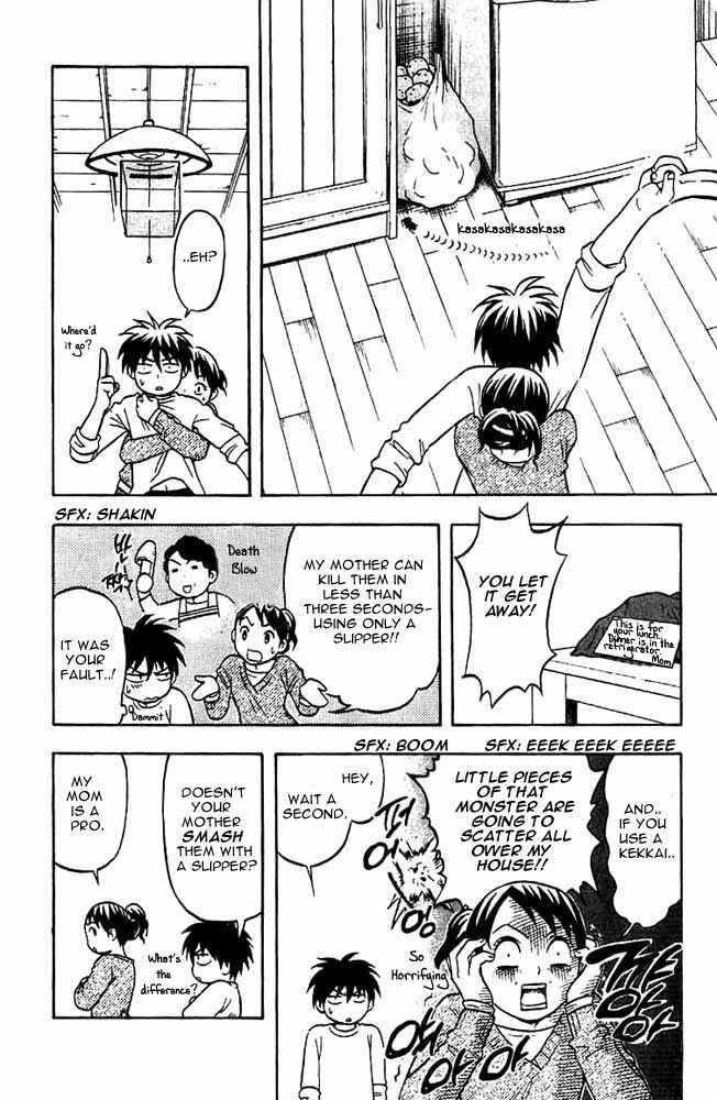 Page 10 Chapter 26 Kekkaishi