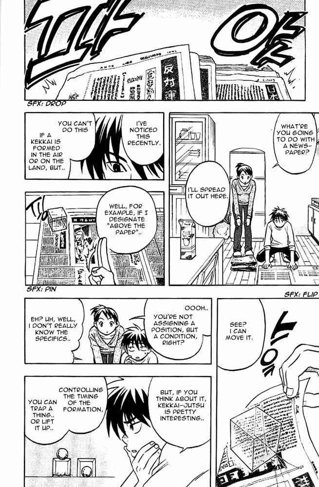 Page 12 Chapter 26 Kekkaishi