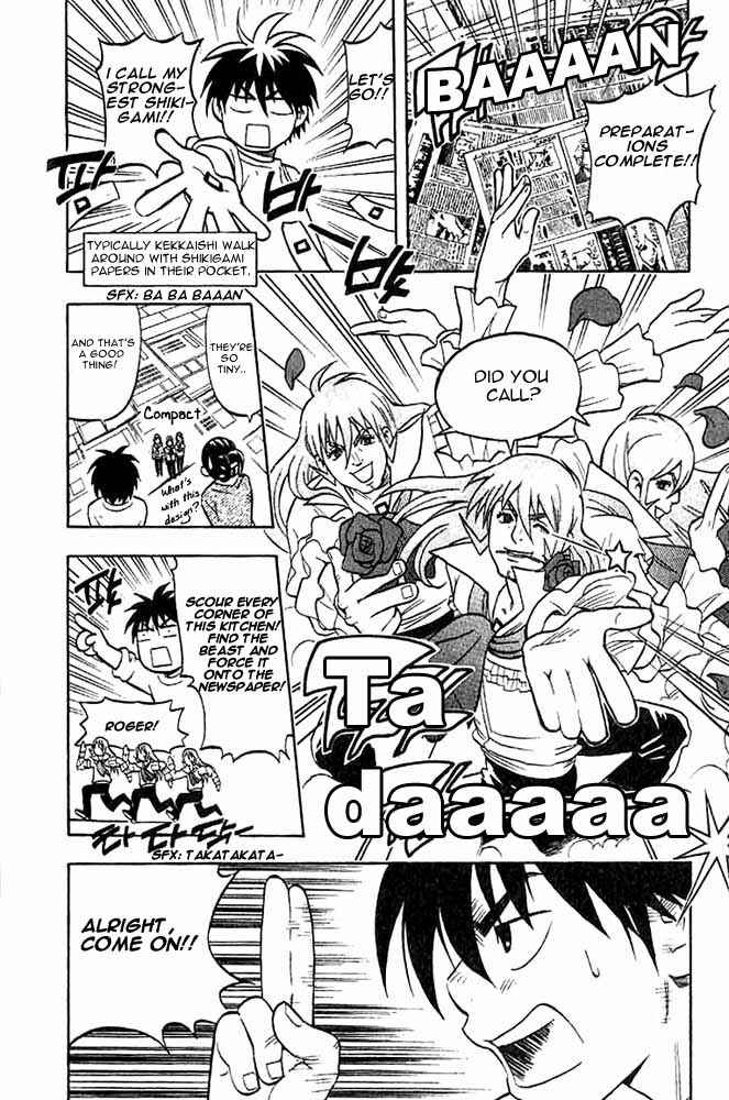Page 14 Chapter 26 Kekkaishi