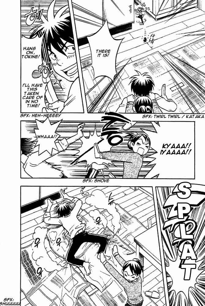Page 16 Chapter 26 Kekkaishi