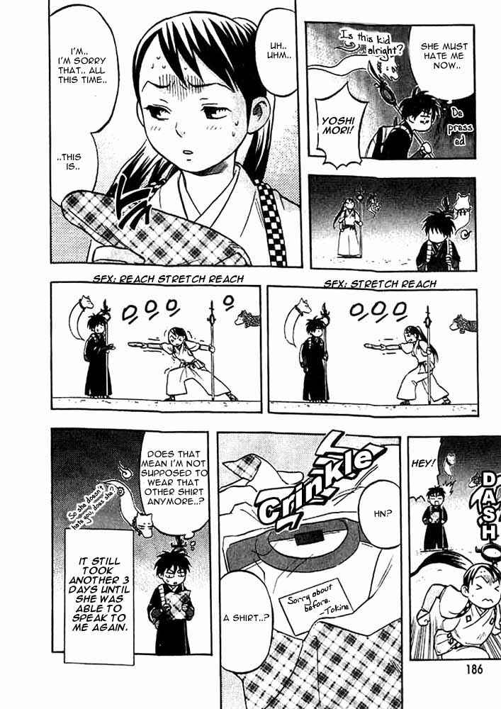 Page 18 Chapter 26 Kekkaishi