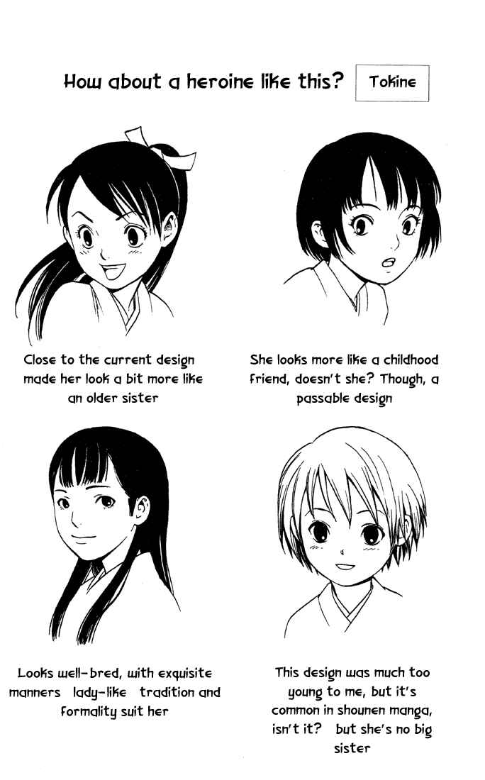 Page 4 Chapter 16.5 Kekkaishi