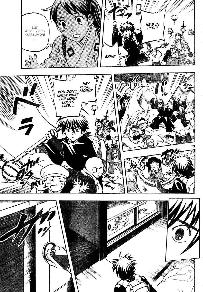 Page 14 Chapter 289 Kekkaishi