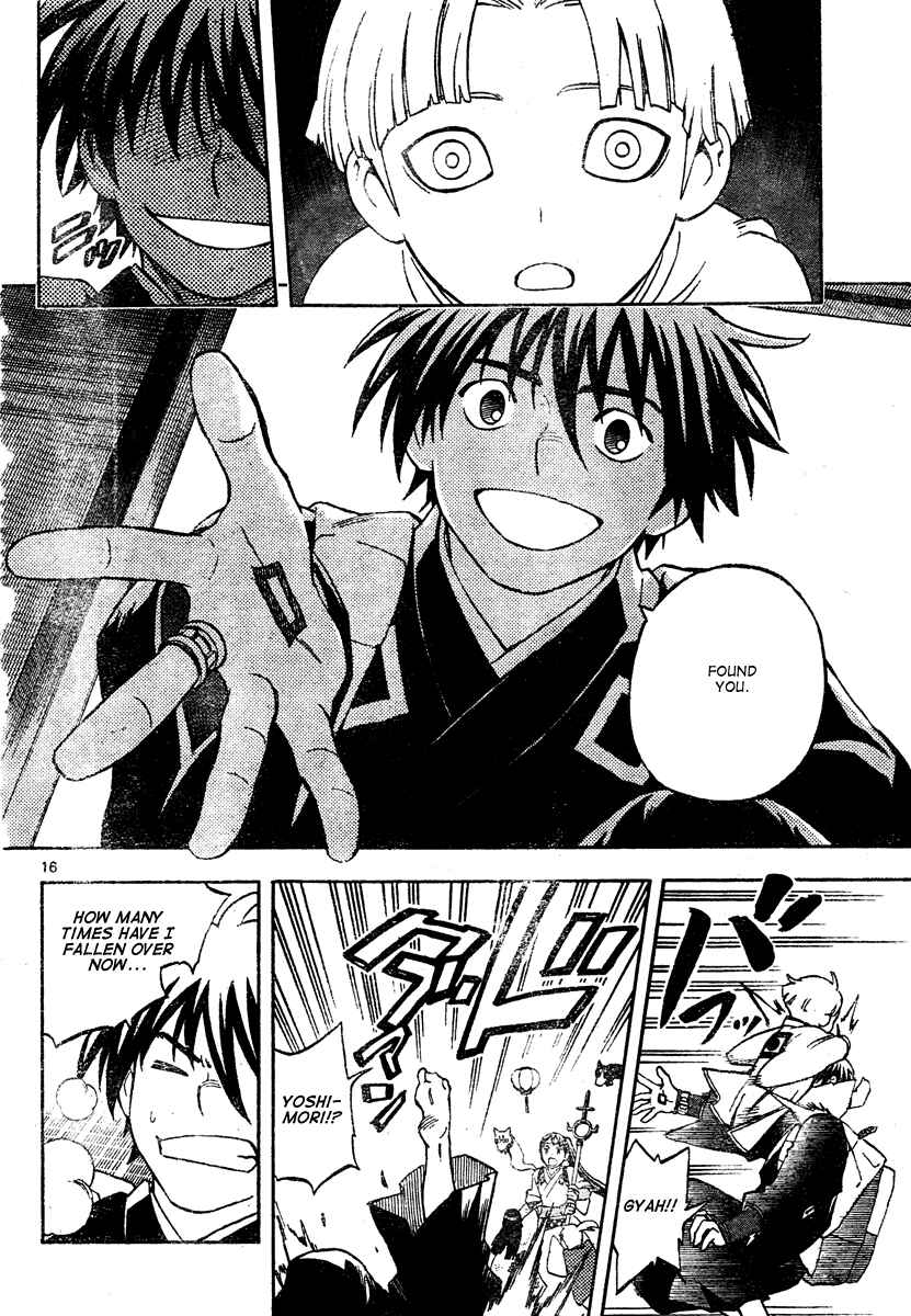 Page 16 Chapter 289 Kekkaishi