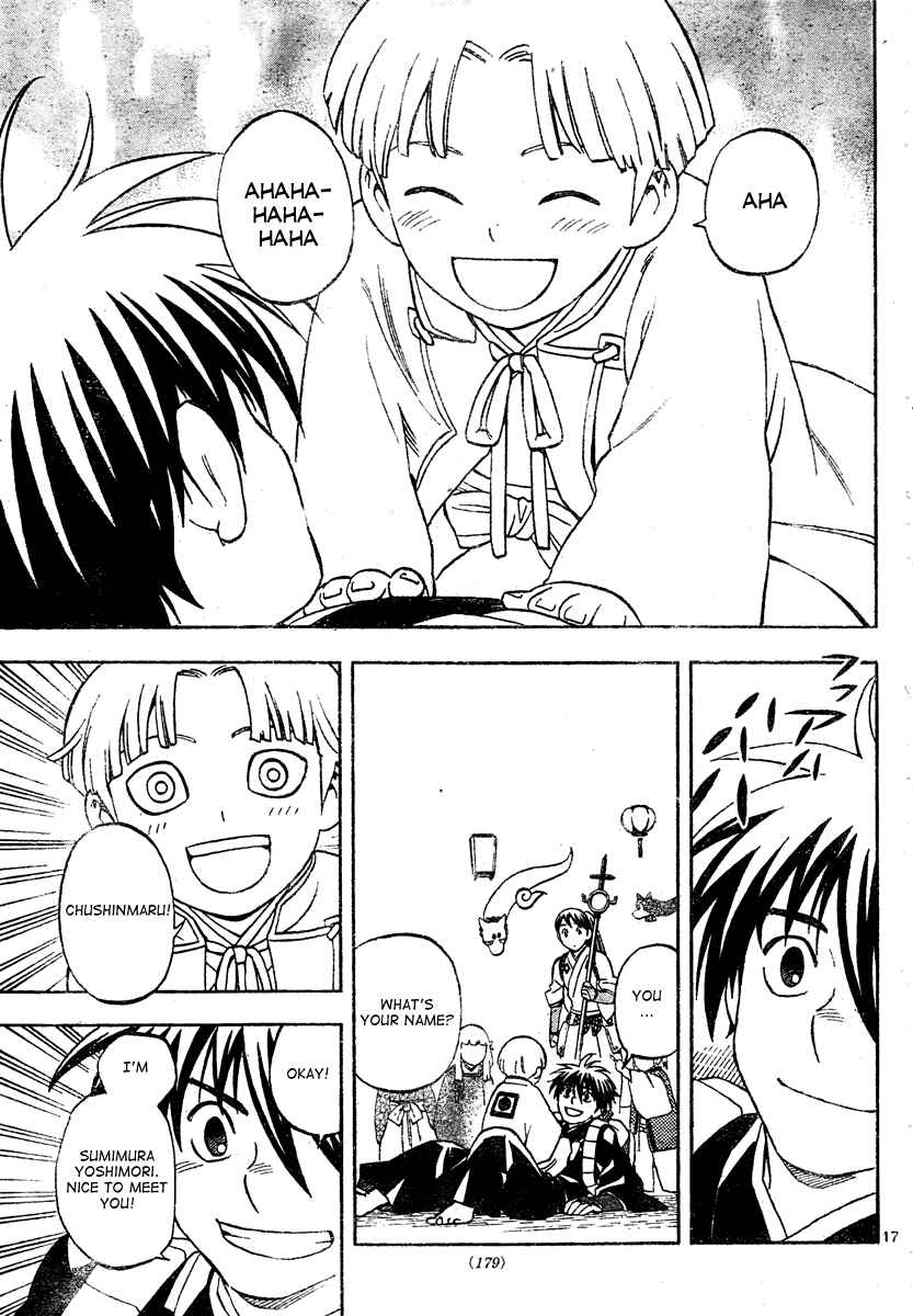 Page 17 Chapter 289 Kekkaishi