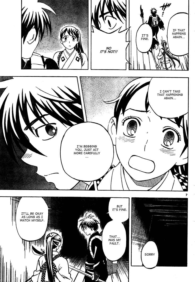 Page 8 Chapter 289 Kekkaishi