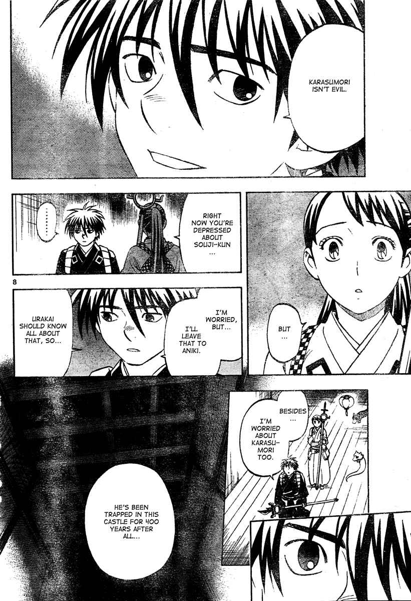 Page 9 Chapter 289 Kekkaishi