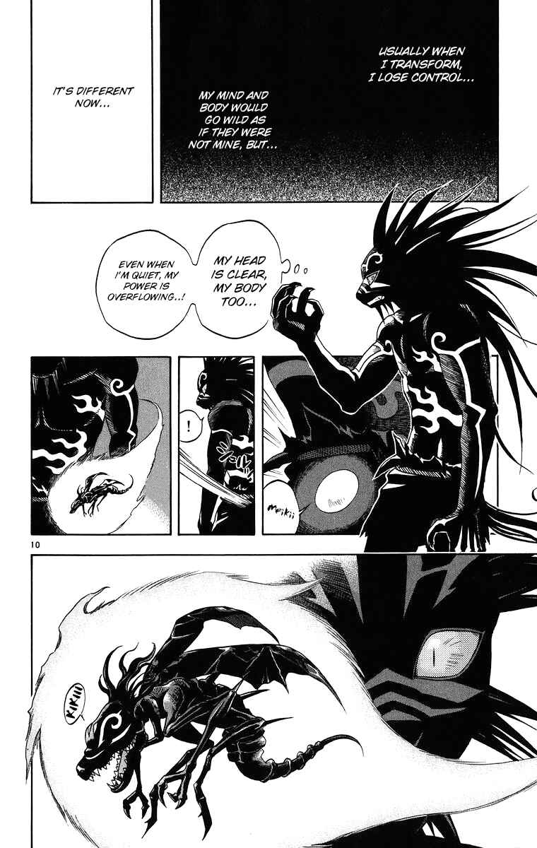 Page 11 Chapter 93 Kekkaishi