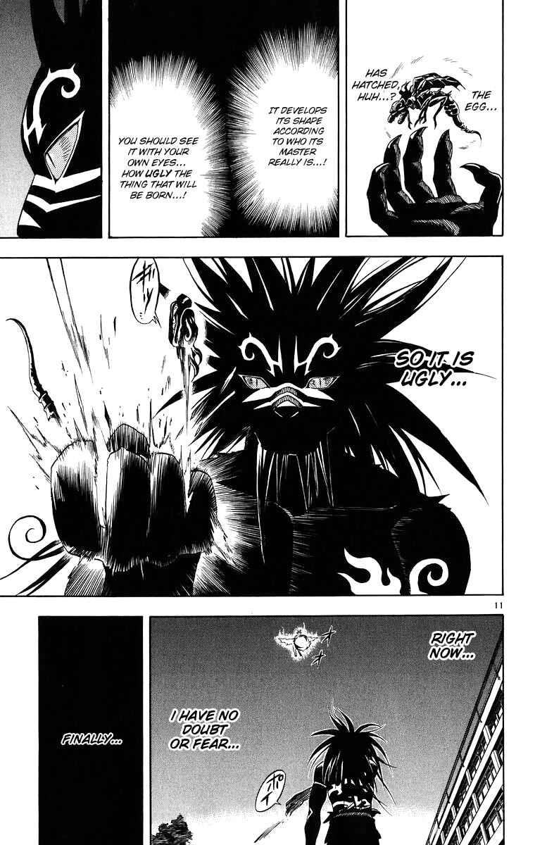 Page 12 Chapter 93 Kekkaishi