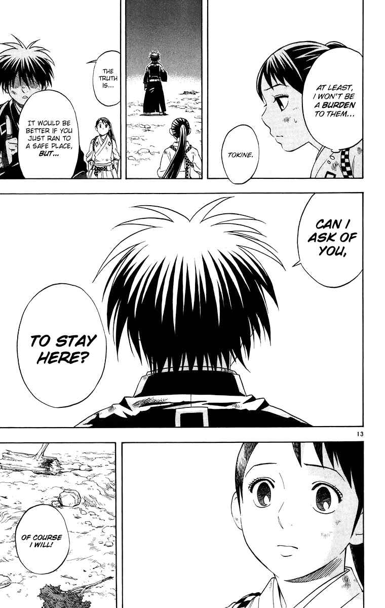Page 14 Chapter 93 Kekkaishi