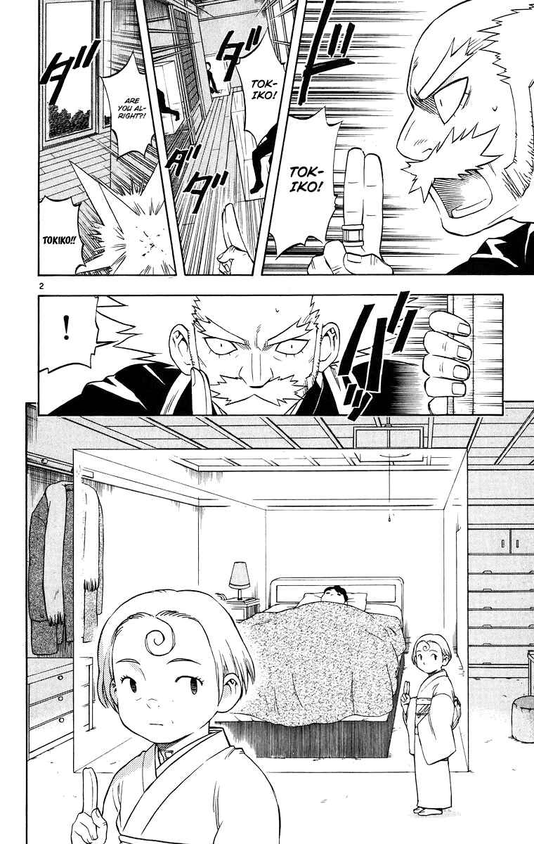 Page 3 Chapter 93 Kekkaishi