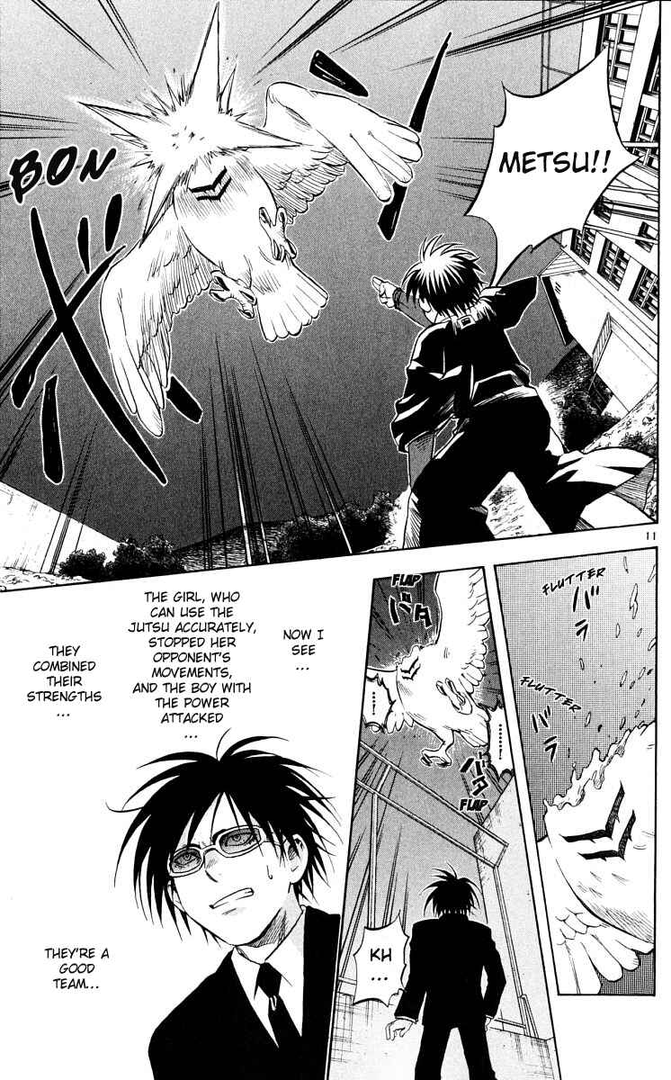 Page 10 Chapter 45 Kekkaishi
