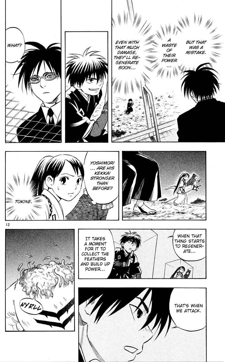 Page 11 Chapter 45 Kekkaishi