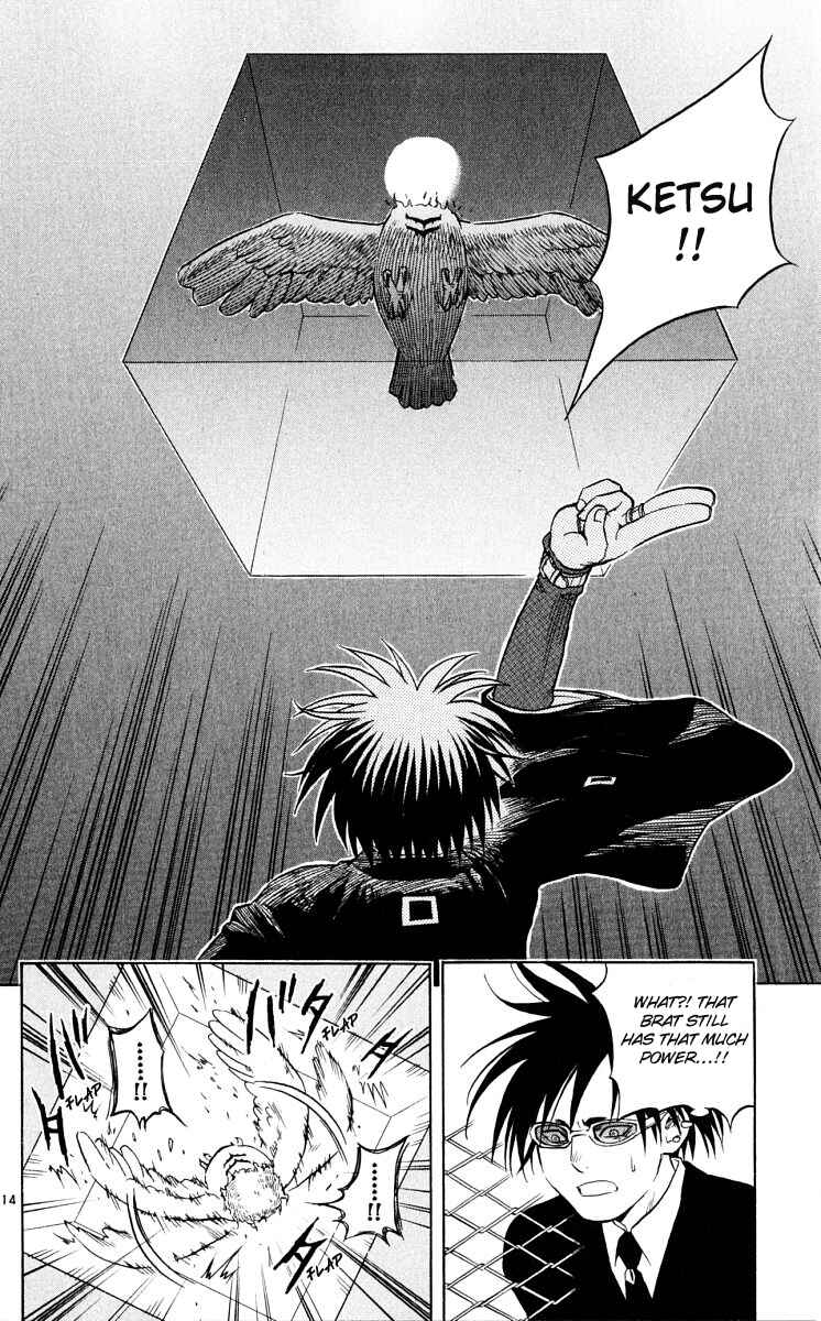 Page 13 Chapter 45 Kekkaishi