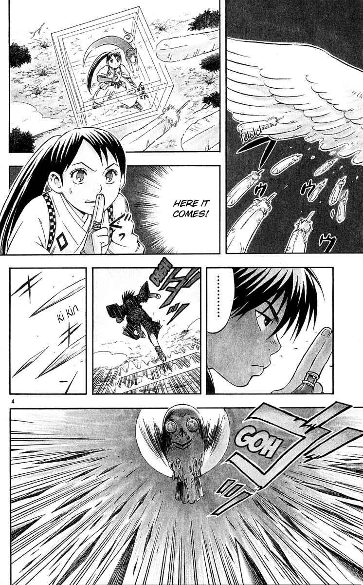 Page 3 Chapter 45 Kekkaishi