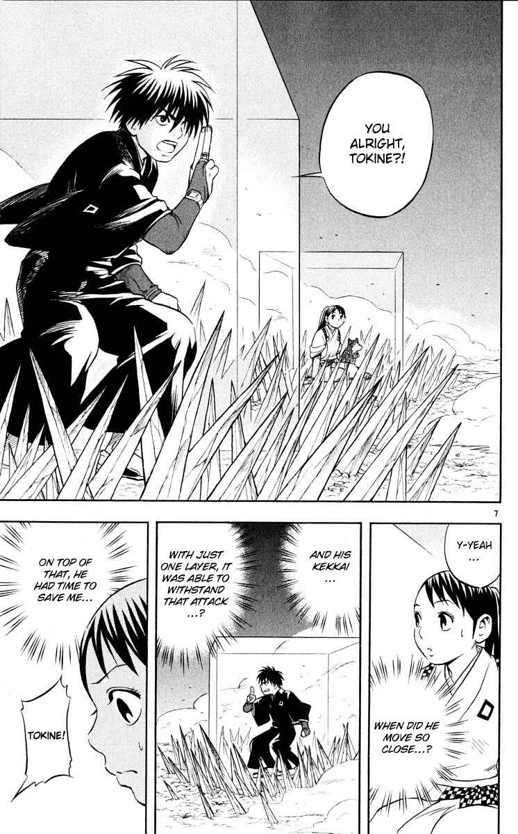 Page 6 Chapter 45 Kekkaishi