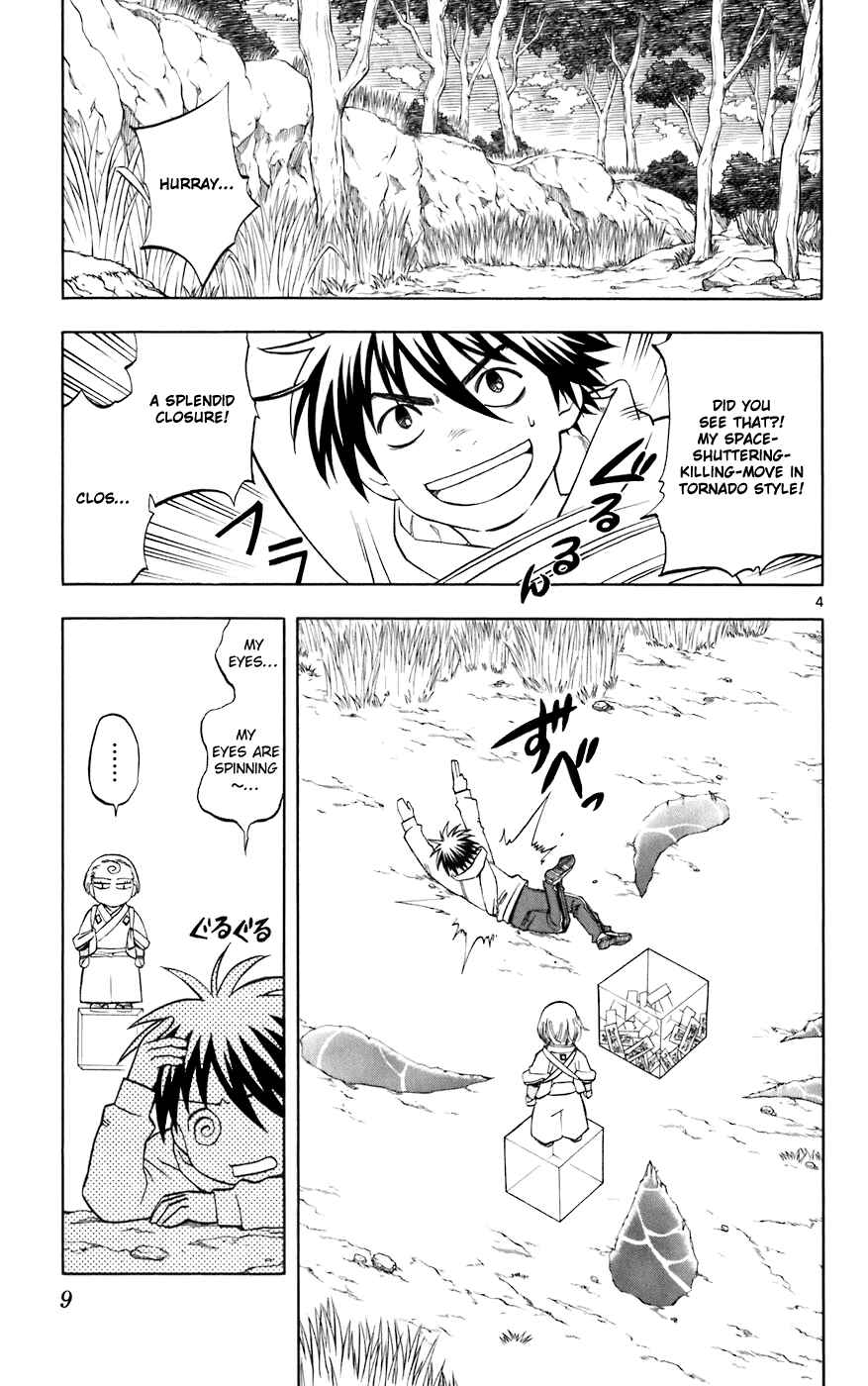 Page 10 Chapter 206 Kekkaishi
