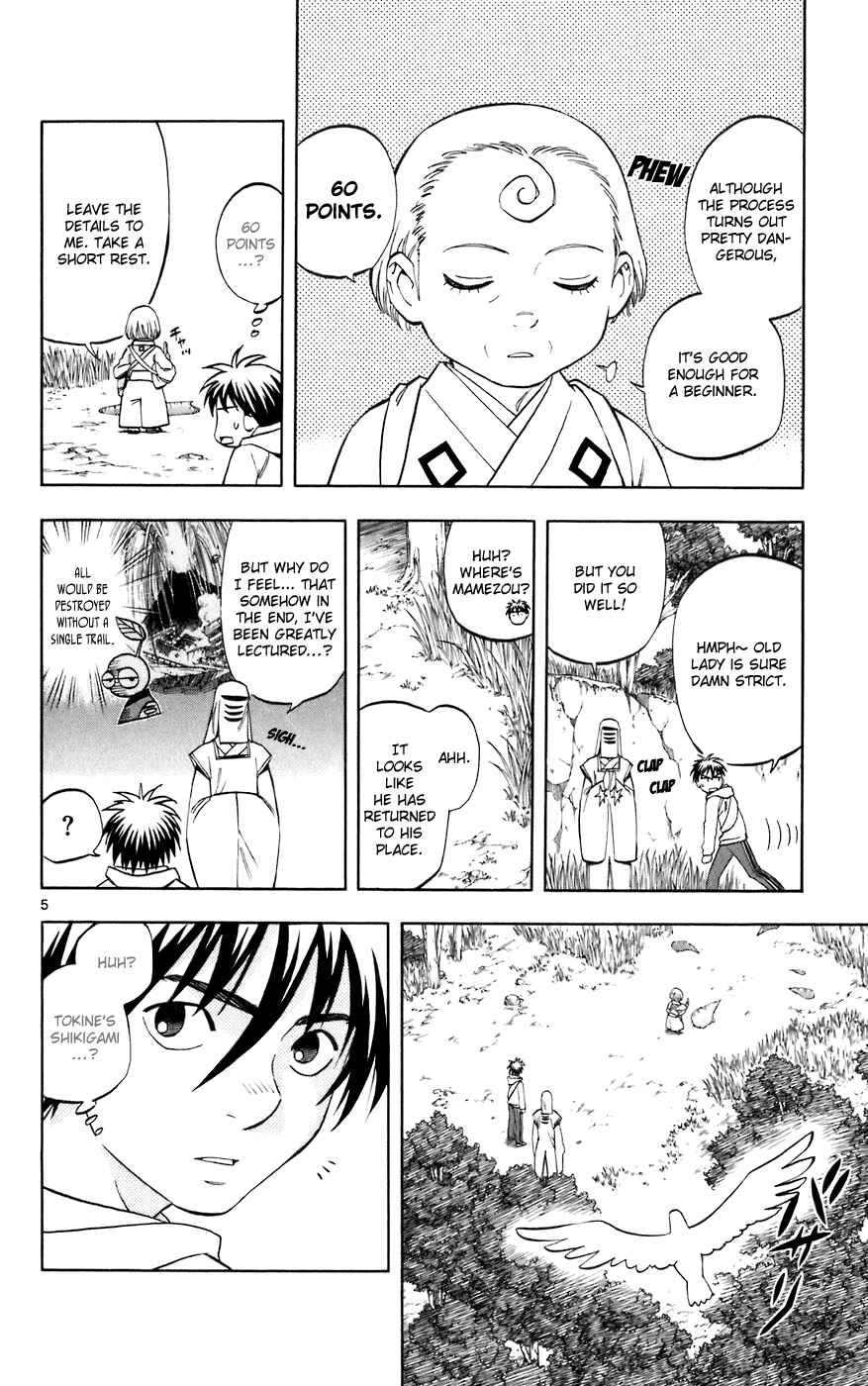Page 11 Chapter 206 Kekkaishi