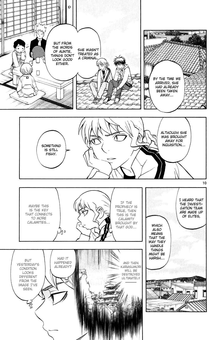Page 16 Chapter 206 Kekkaishi