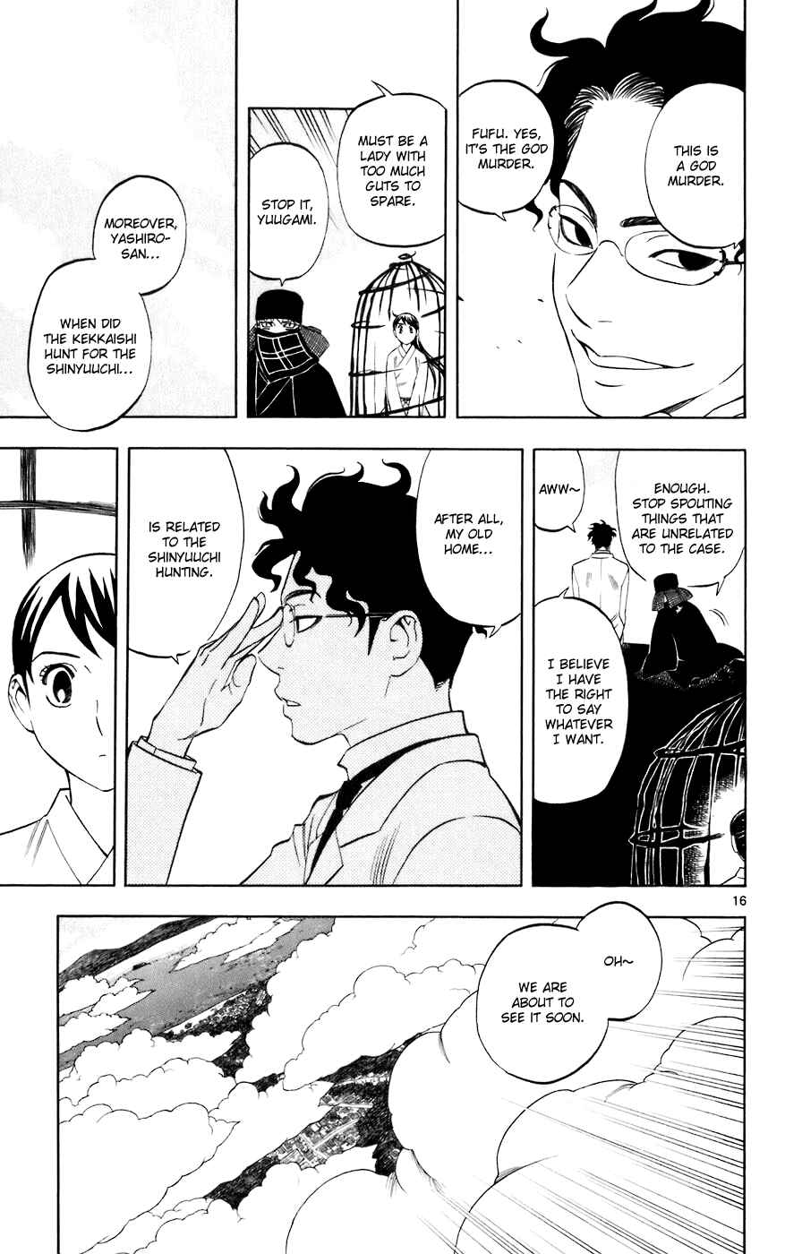 Page 22 Chapter 206 Kekkaishi