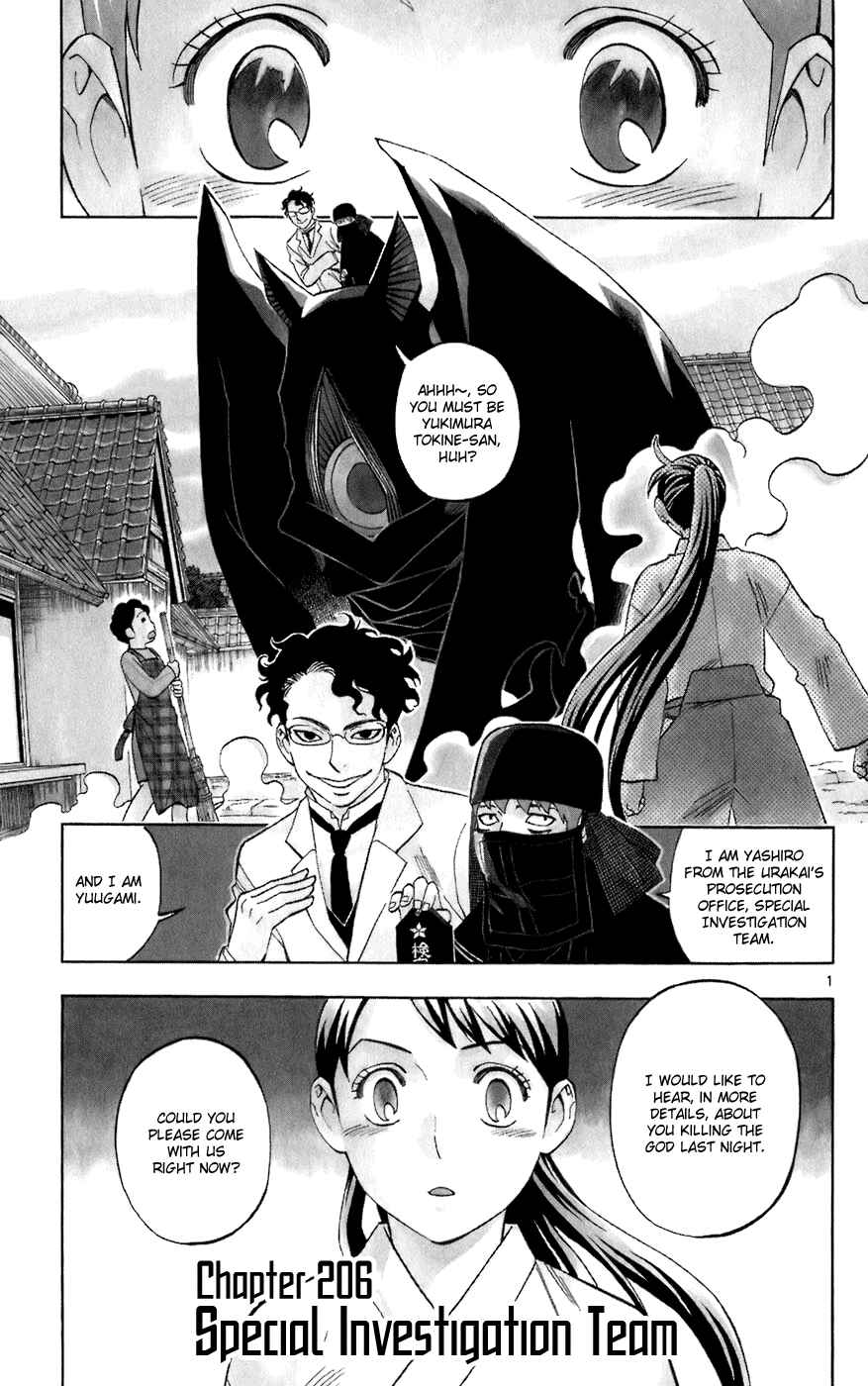 Page 7 Chapter 206 Kekkaishi