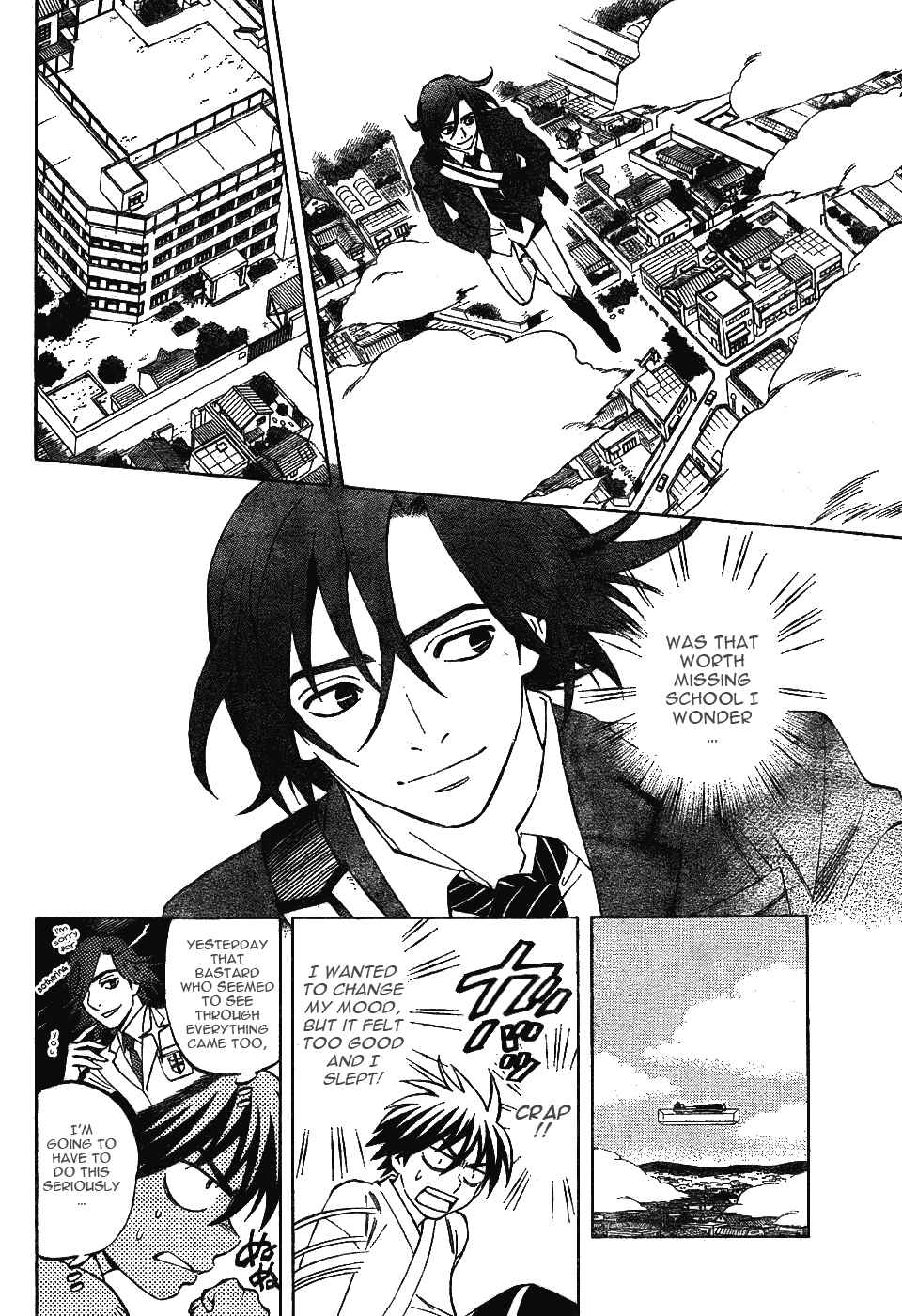 Page 16 Chapter 251 Kekkaishi