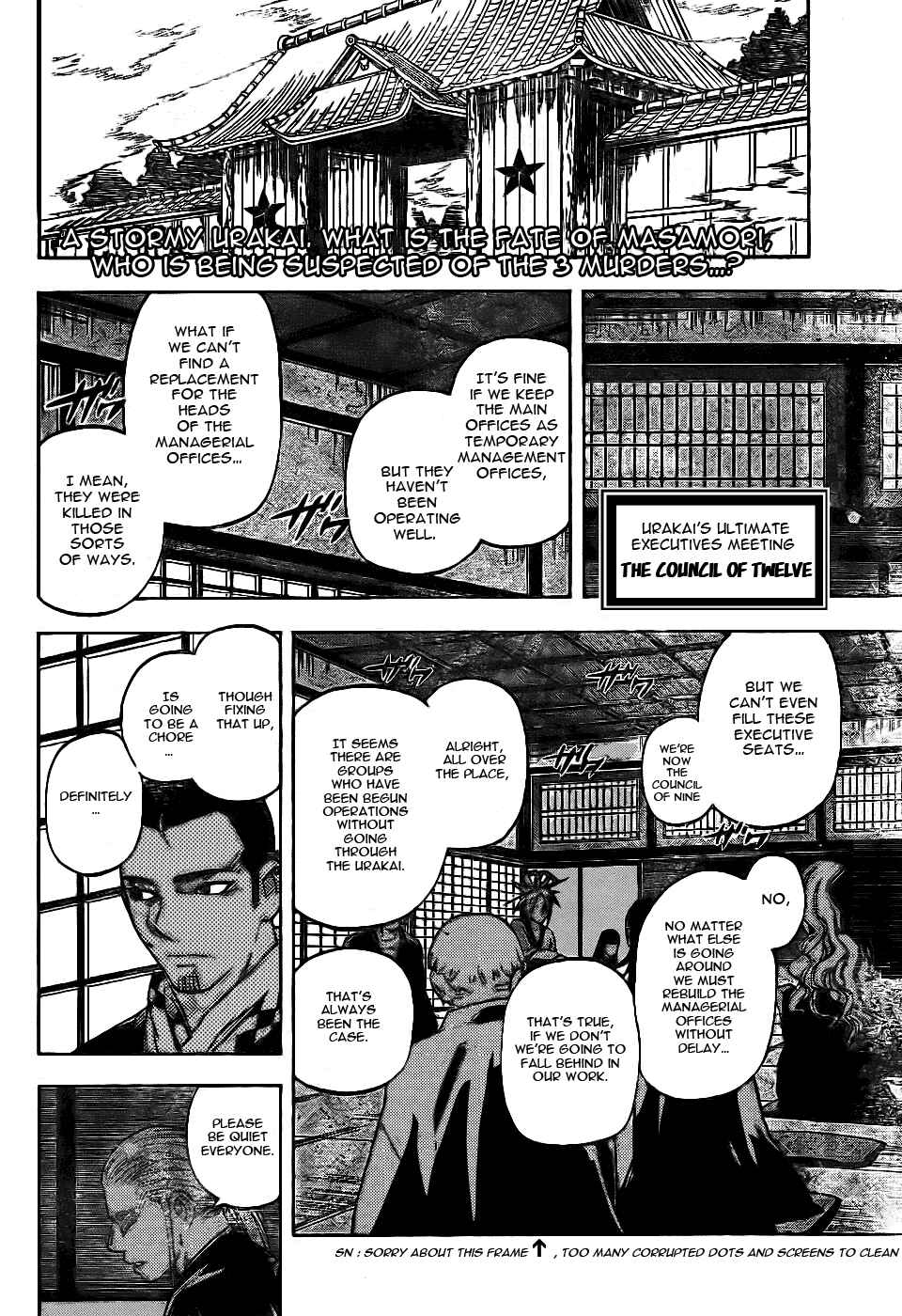 Page 2 Chapter 251 Kekkaishi