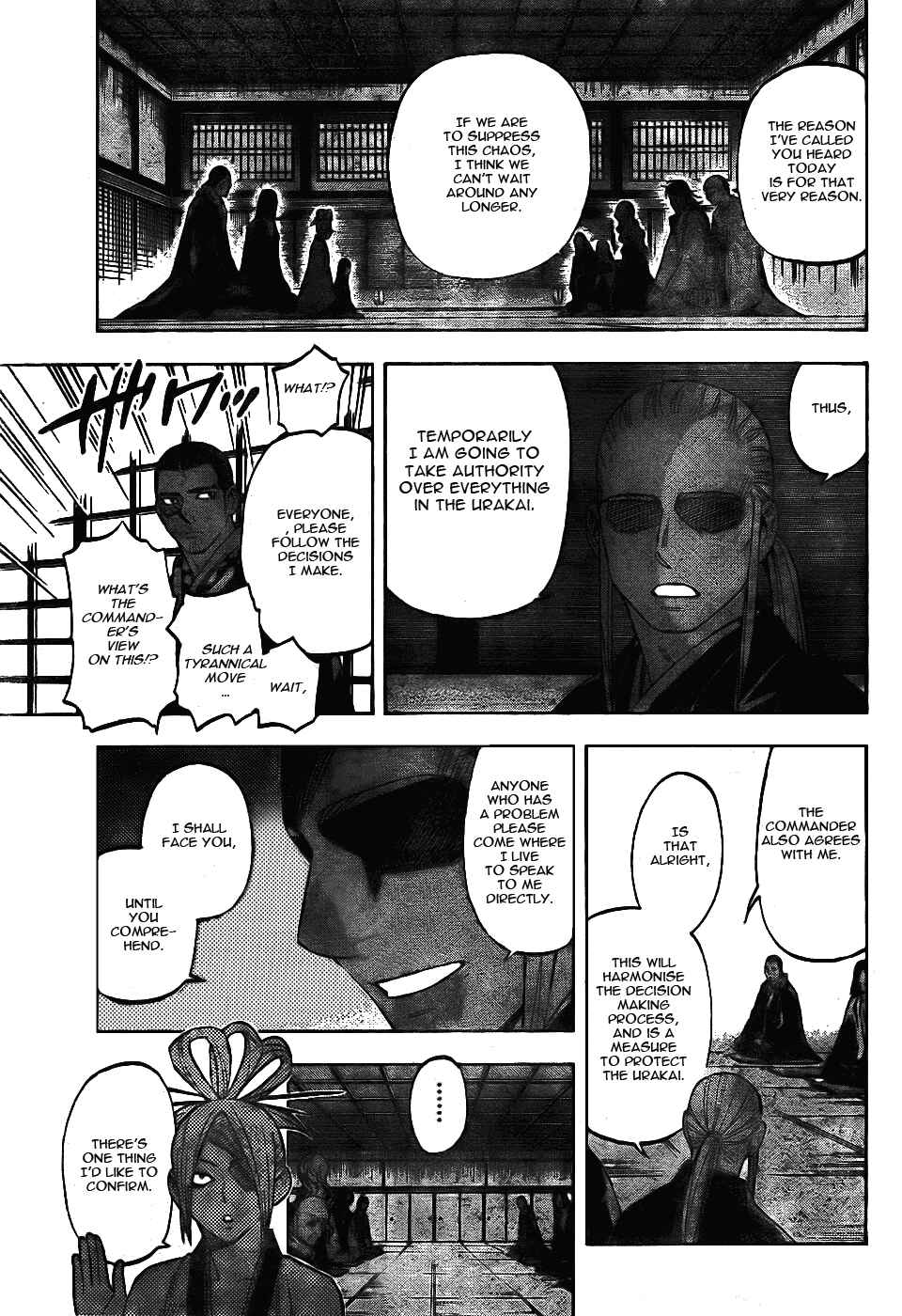 Page 3 Chapter 251 Kekkaishi