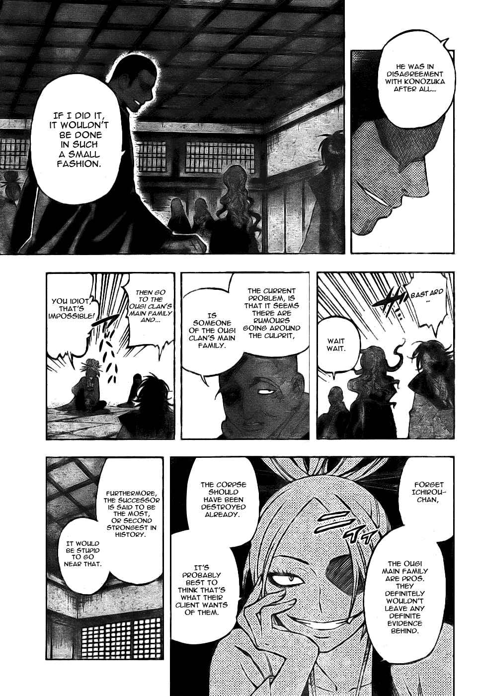 Page 5 Chapter 251 Kekkaishi