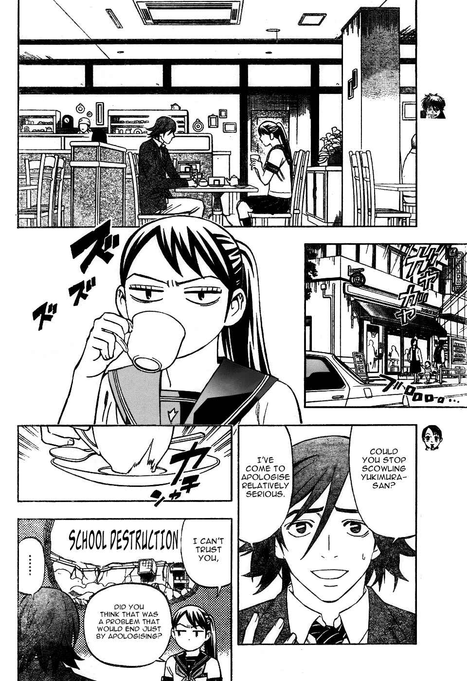 Page 6 Chapter 251 Kekkaishi