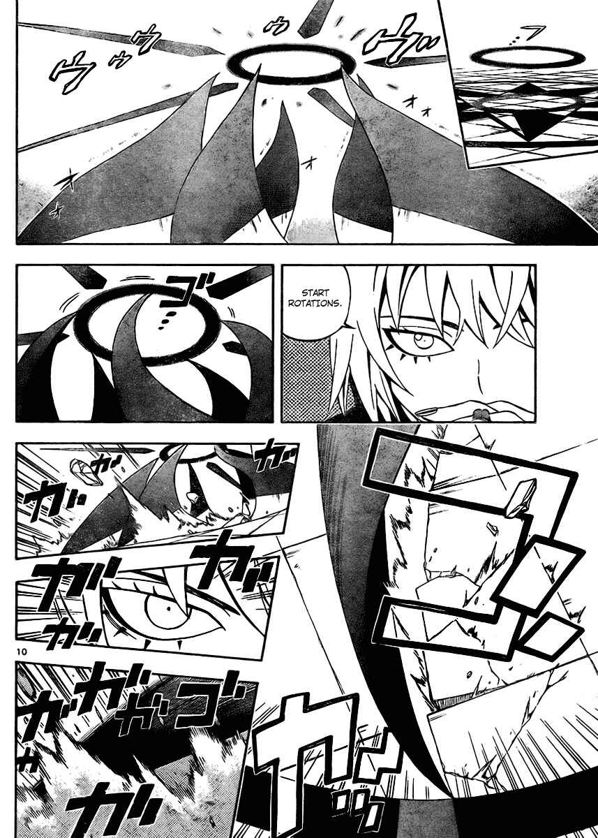Page 10 Chapter 248 Kekkaishi