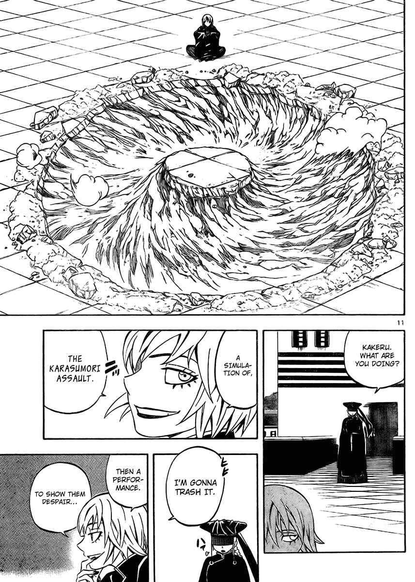 Page 11 Chapter 248 Kekkaishi