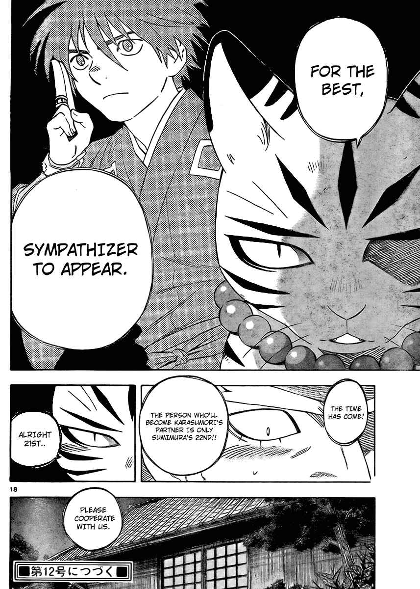 Page 18 Chapter 248 Kekkaishi