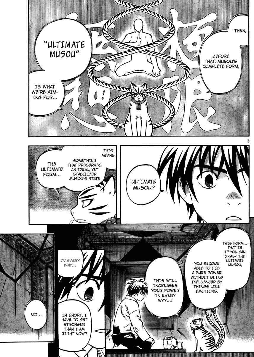 Page 3 Chapter 248 Kekkaishi