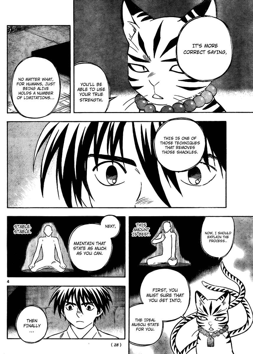 Page 4 Chapter 248 Kekkaishi