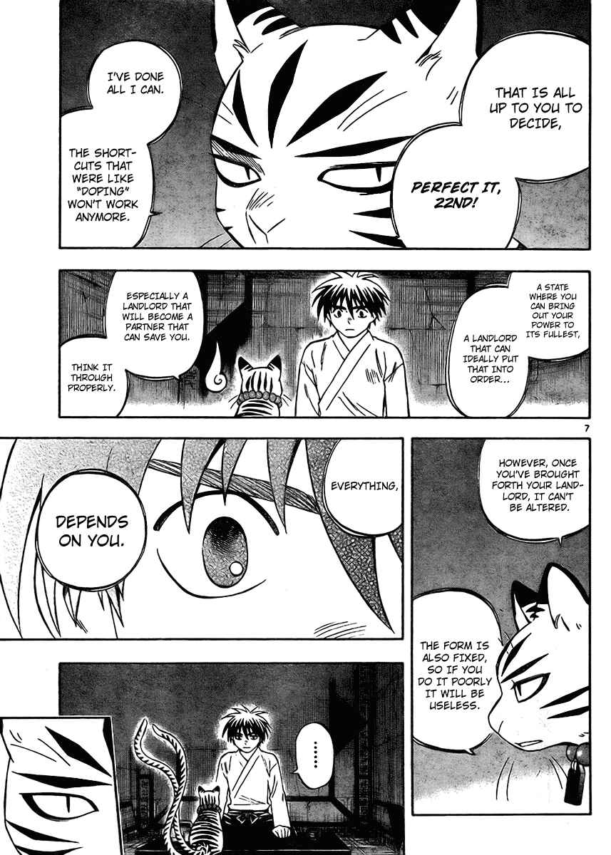 Page 7 Chapter 248 Kekkaishi