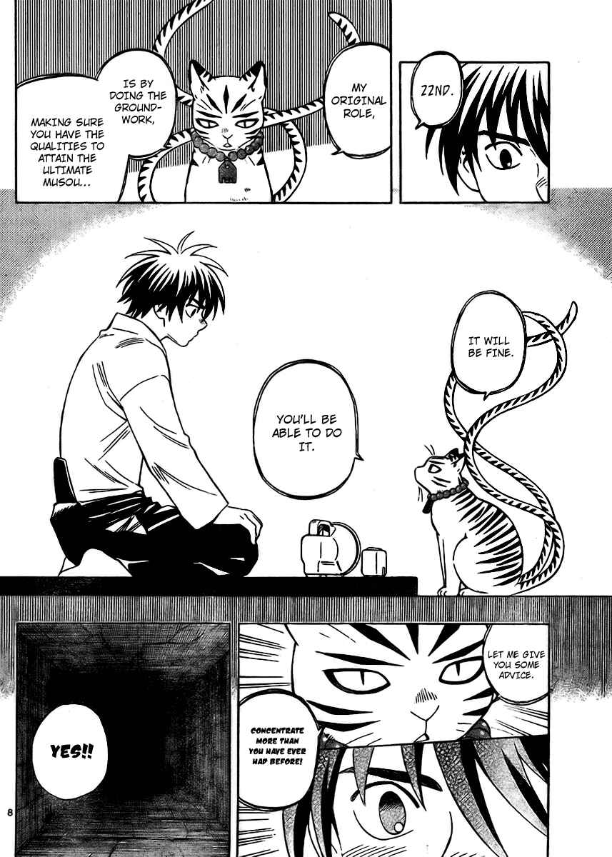 Page 8 Chapter 248 Kekkaishi