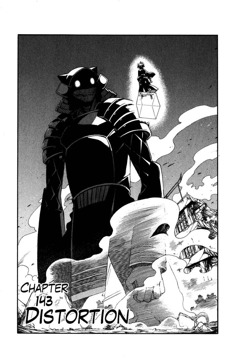 Page 1 Chapter 143 Kekkaishi