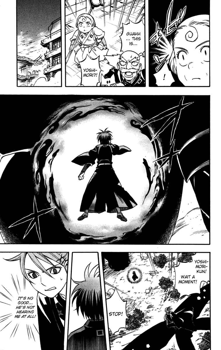 Page 11 Chapter 143 Kekkaishi