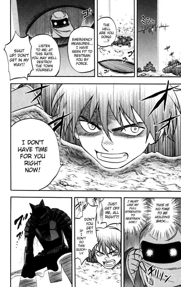 Page 14 Chapter 143 Kekkaishi